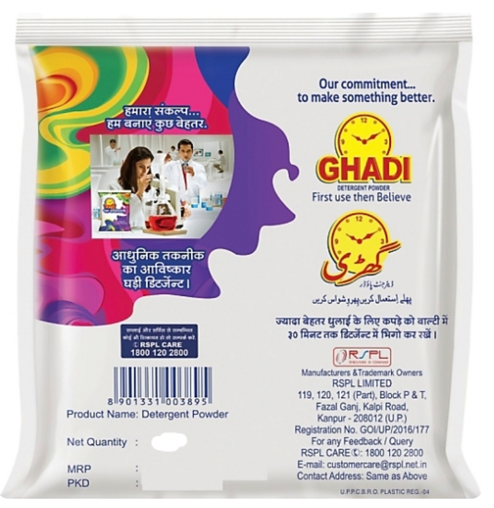 Ghadi Ditergent Powder (120)g - Sadar99.com